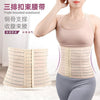 Premium Belly Shaper – Adjustable Straps & Heavy Rod Support